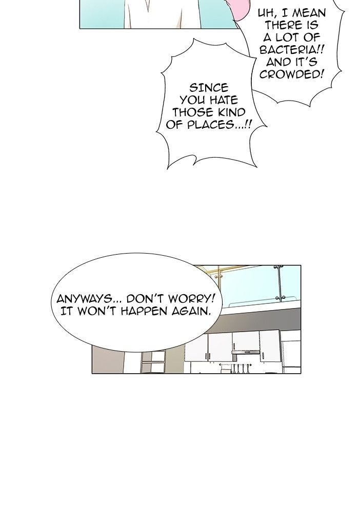 unTOUCHable (Massstar) Chapter 60 page 15 - Chapter 60 : Will It Be Okay?