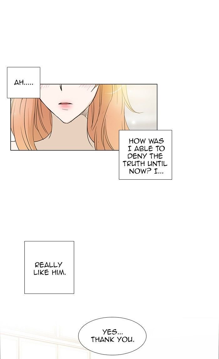 unTOUCHable (Massstar) Chapter 60 page 20 - Chapter 60 : Will It Be Okay?