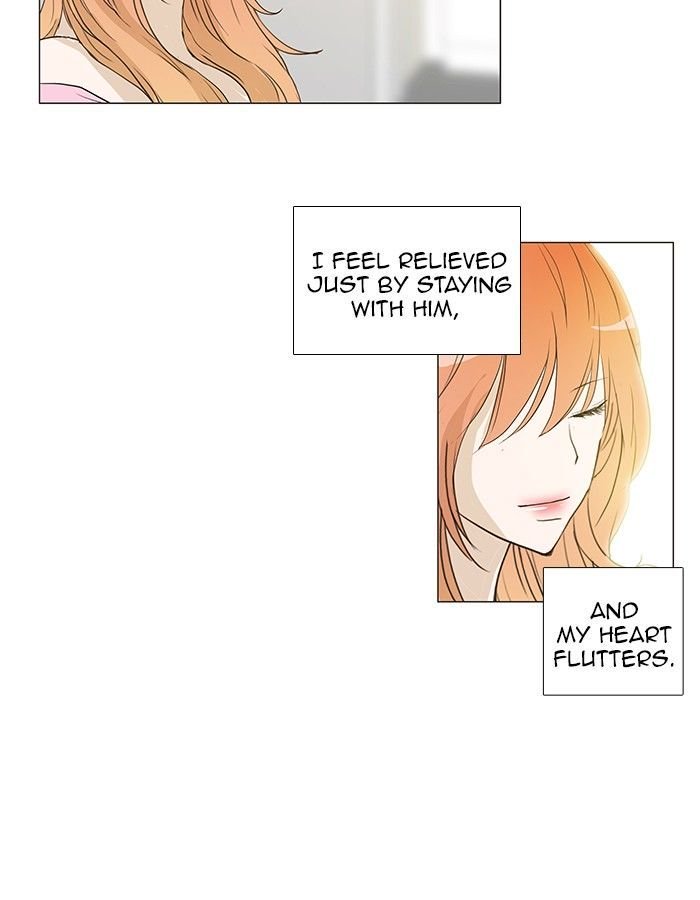 unTOUCHable (Massstar) Chapter 60 page 22 - Chapter 60 : Will It Be Okay?