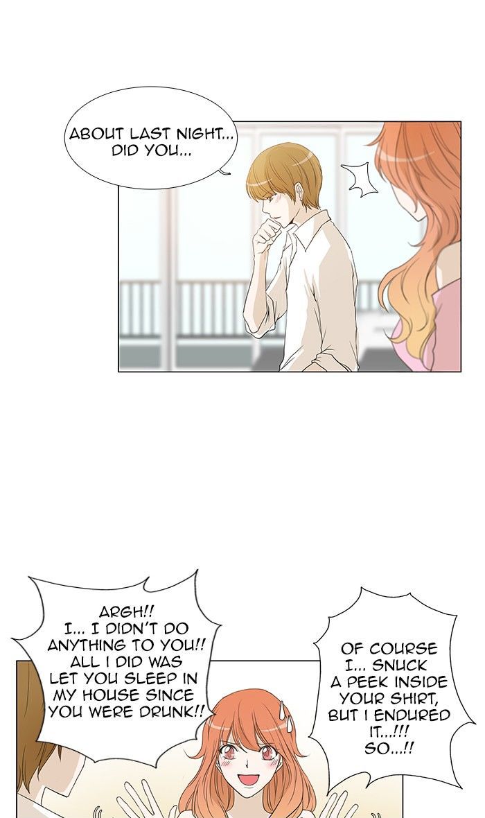 unTOUCHable (Massstar) Chapter 60 page 5 - Chapter 60 : Will It Be Okay?