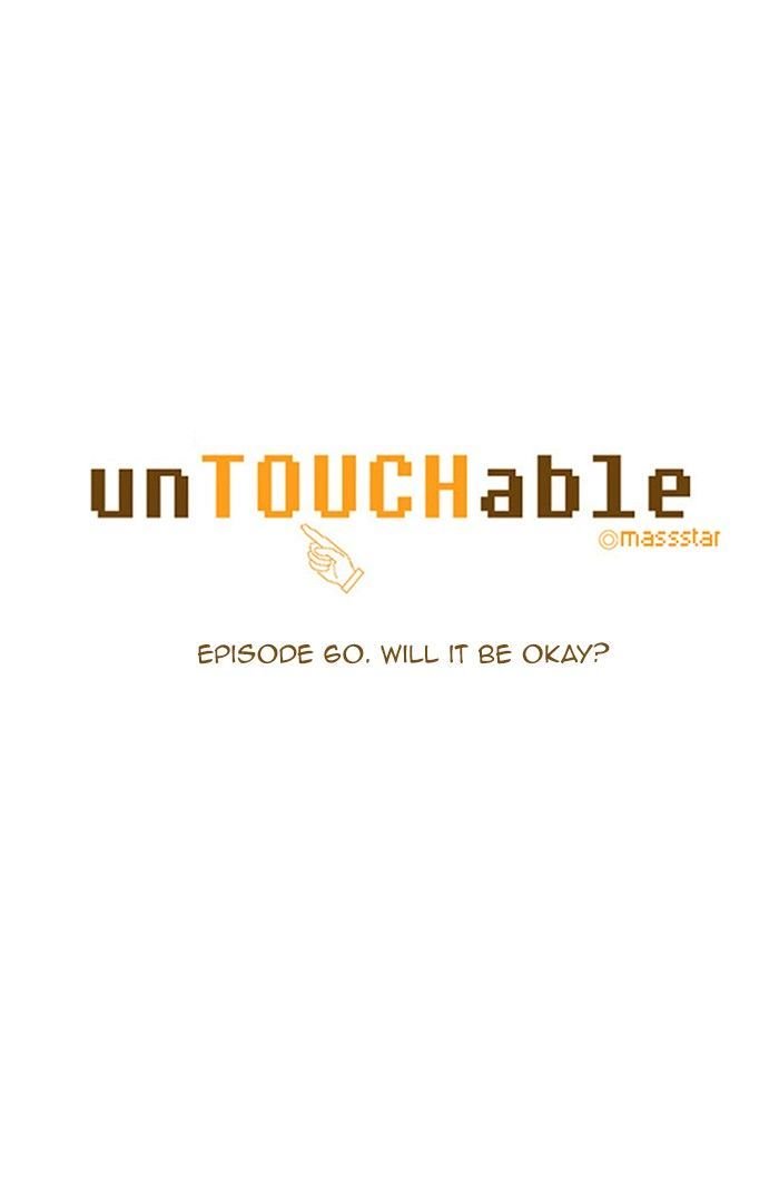 unTOUCHable (Massstar) Chapter 60 page 7 - Chapter 60 : Will It Be Okay?