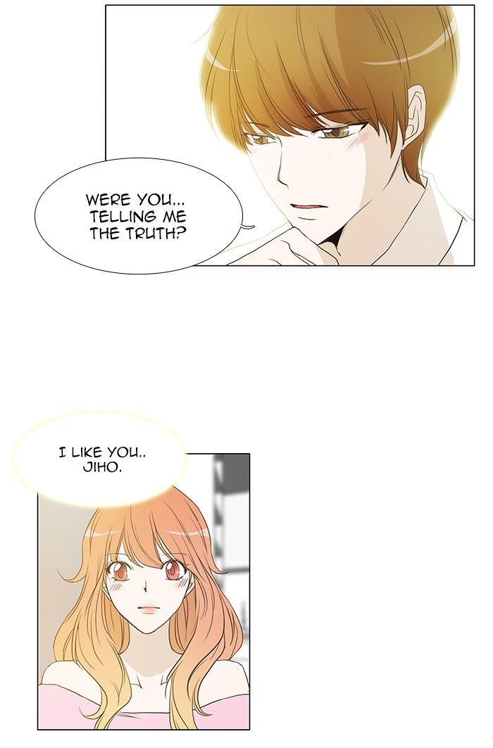 unTOUCHable (Massstar) Chapter 60 page 9 - Chapter 60 : Will It Be Okay?
