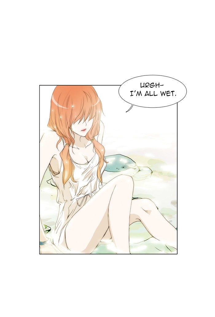 unTOUCHable (Massstar) Chapter 63 page 1 - Chapter 63 : Something Else