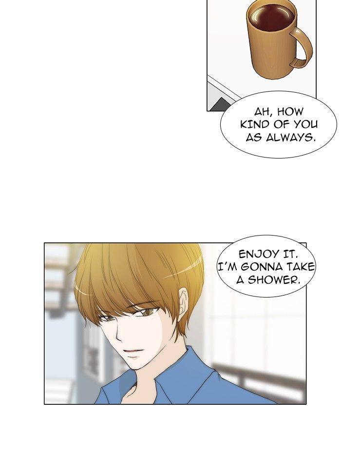 unTOUCHable (Massstar) Chapter 63 page 15 - Chapter 63 : Something Else