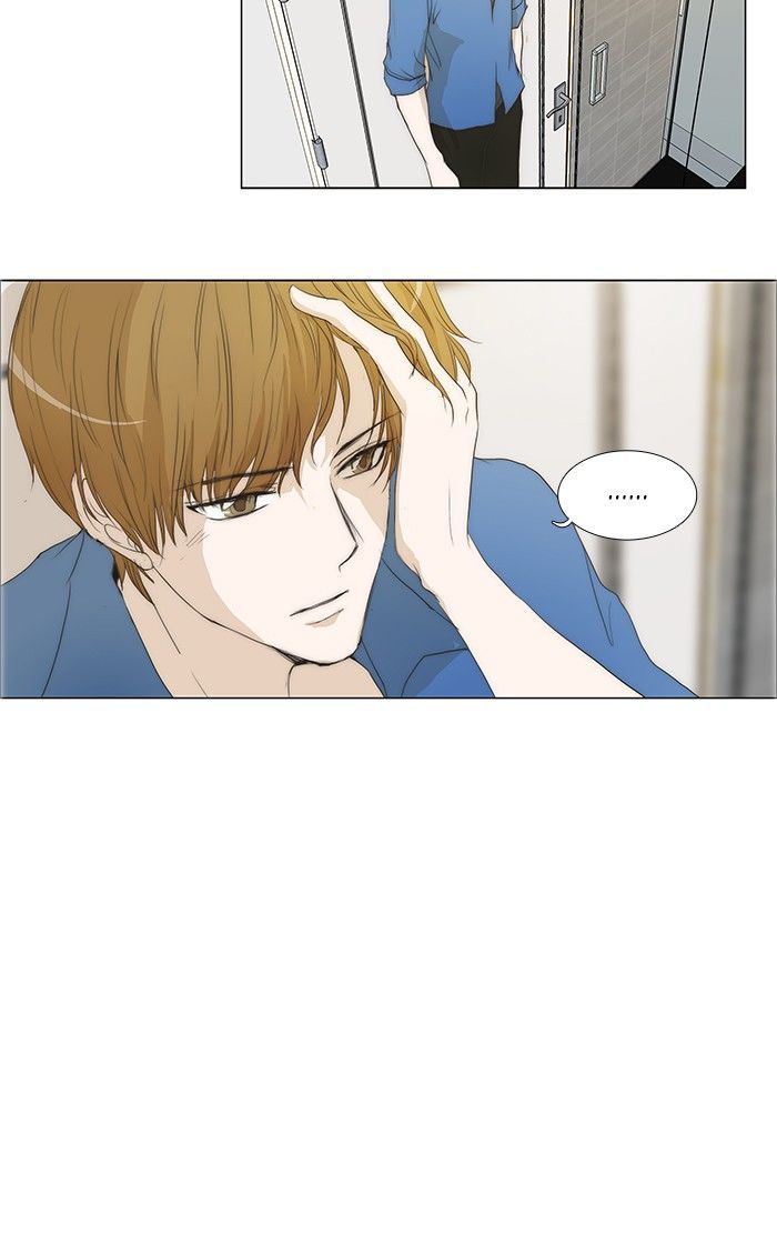 unTOUCHable (Massstar) Chapter 63 page 18 - Chapter 63 : Something Else