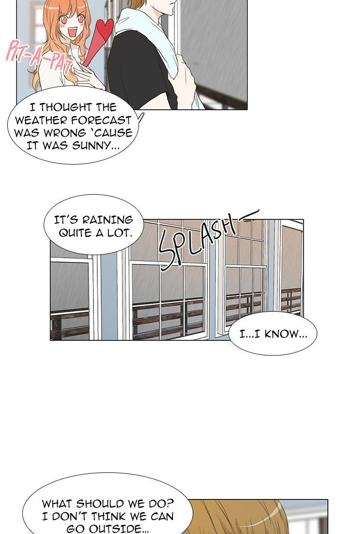 unTOUCHable (Massstar) Chapter 63 page 23 - Chapter 63 : Something Else