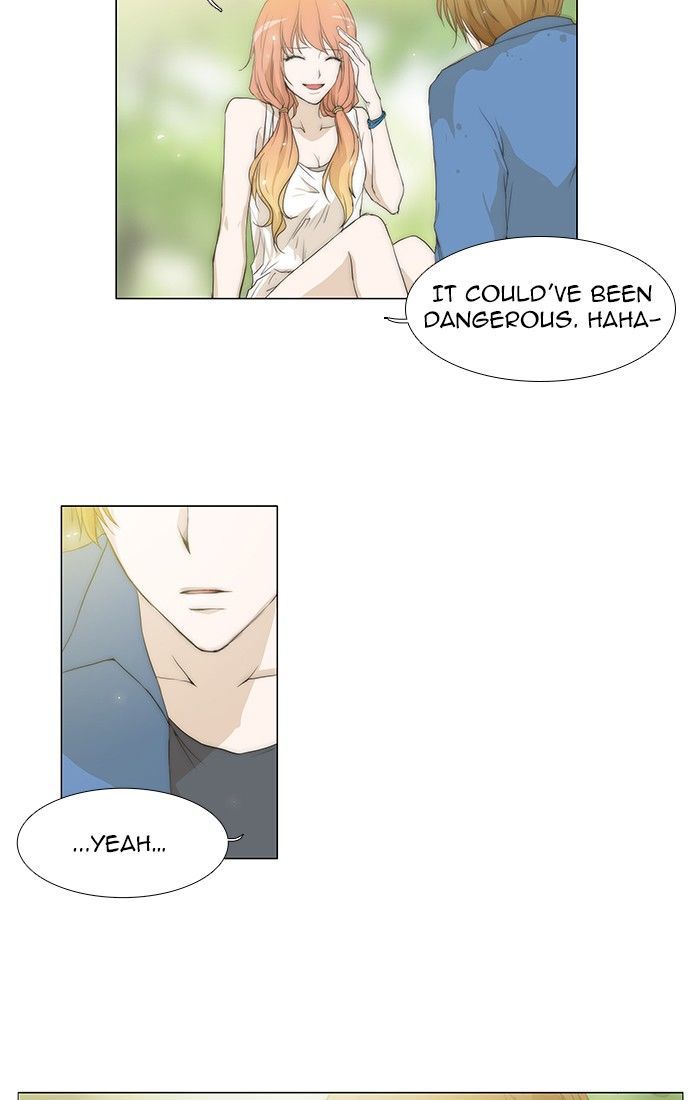 unTOUCHable (Massstar) Chapter 63 page 3 - Chapter 63 : Something Else