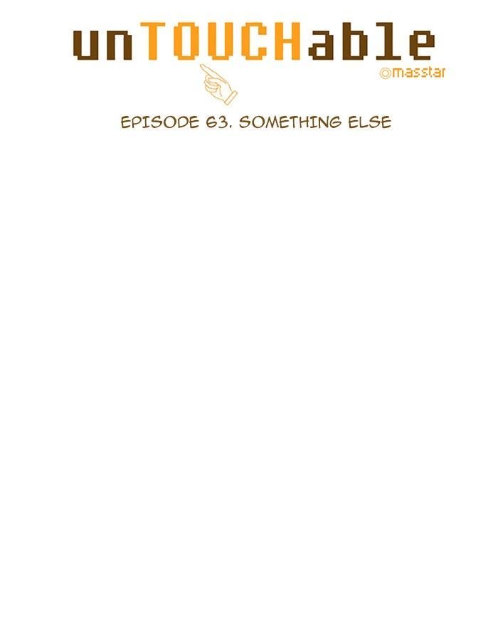 unTOUCHable (Massstar) Chapter 63 page 5 - Chapter 63 : Something Else