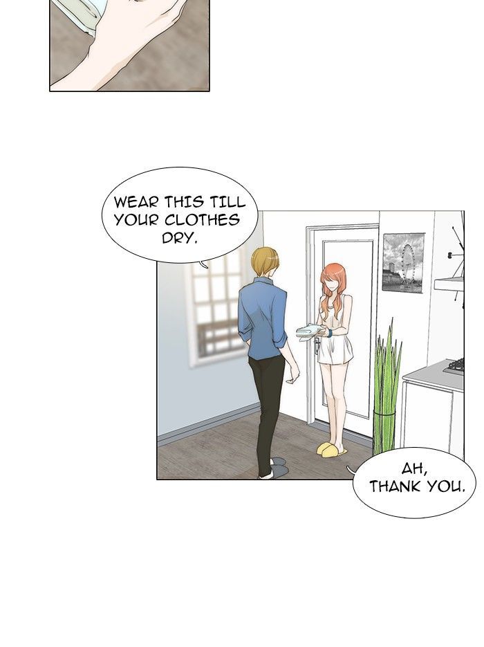 unTOUCHable (Massstar) Chapter 63 page 7 - Chapter 63 : Something Else