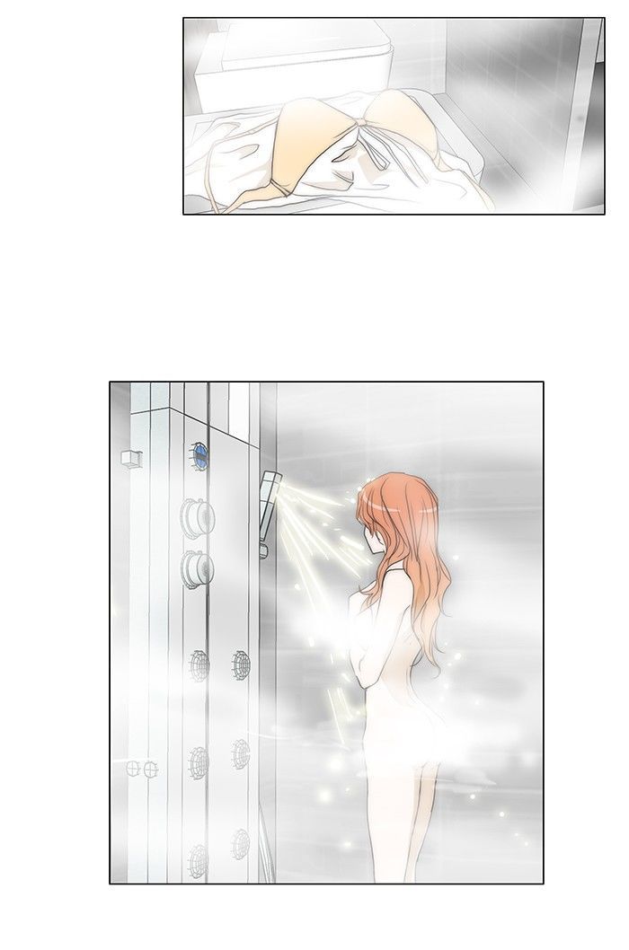 unTOUCHable (Massstar) Chapter 63 page 9 - Chapter 63 : Something Else