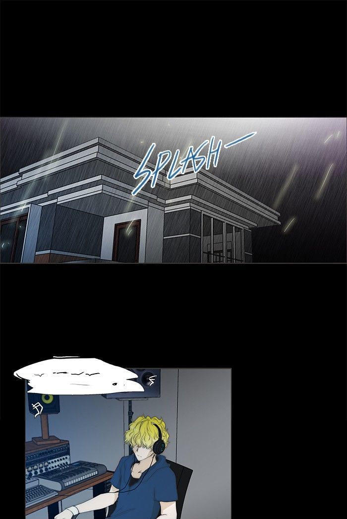 unTOUCHable (Massstar) Chapter 66 page 1 - Chapter 66 : I Can't Wait Any Longer