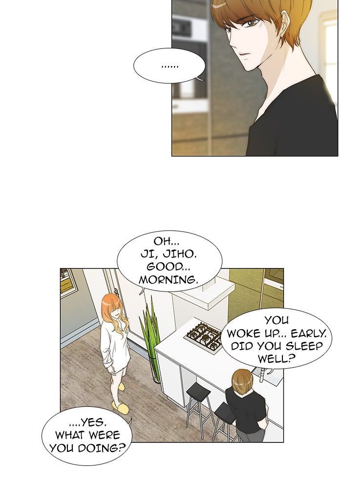 unTOUCHable (Massstar) Chapter 66 page 10 - Chapter 66 : I Can't Wait Any Longer