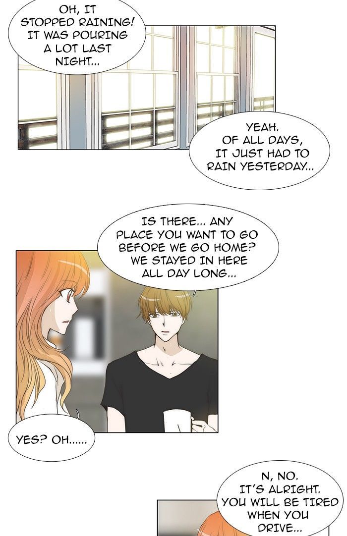 unTOUCHable (Massstar) Chapter 66 page 12 - Chapter 66 : I Can't Wait Any Longer
