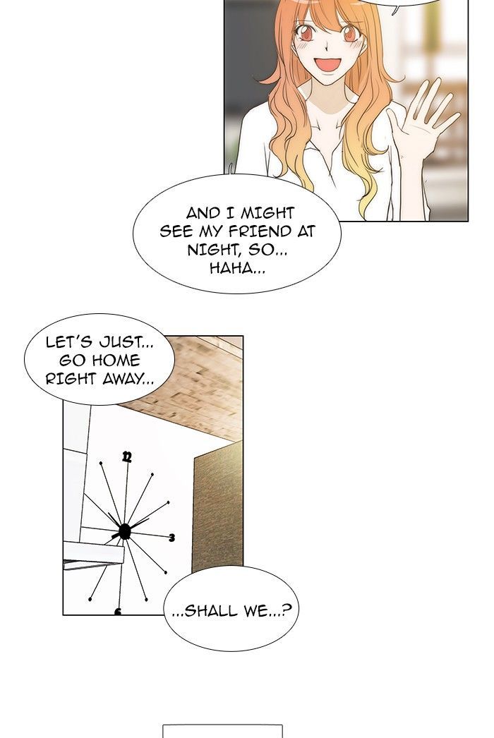 unTOUCHable (Massstar) Chapter 66 page 13 - Chapter 66 : I Can't Wait Any Longer