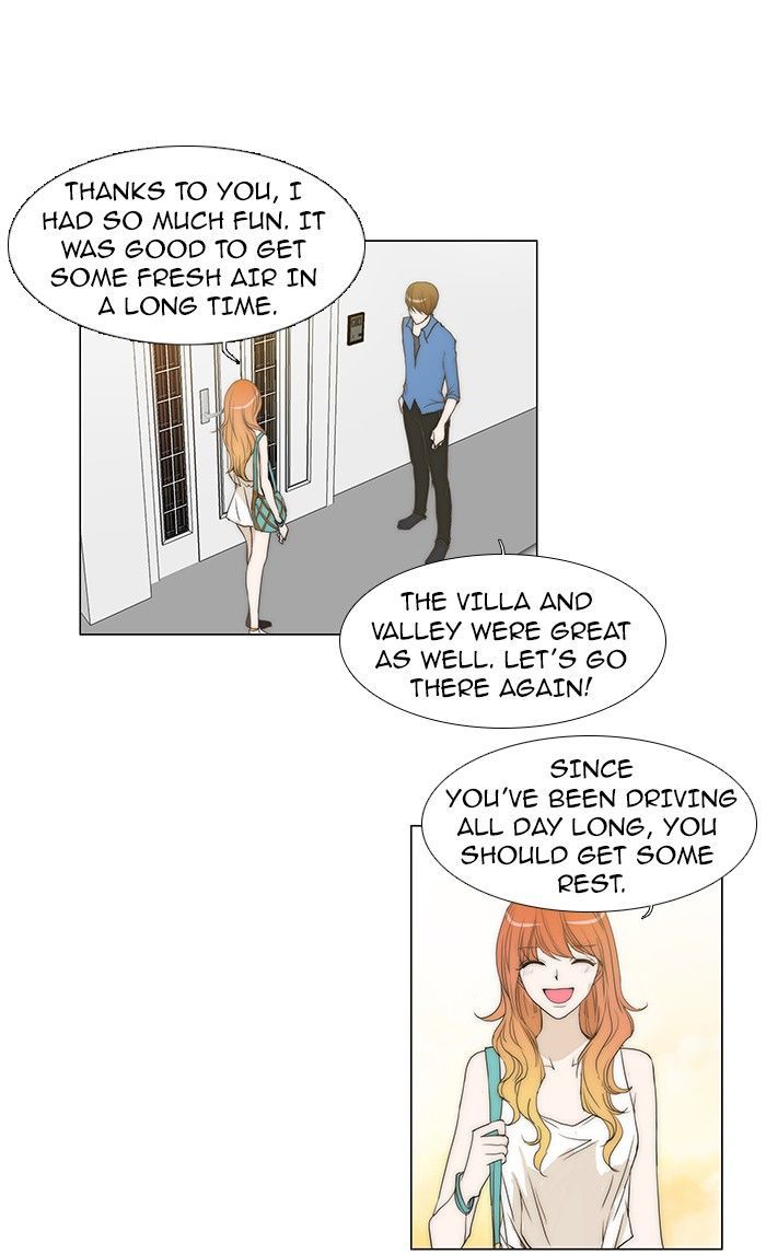 unTOUCHable (Massstar) Chapter 66 page 17 - Chapter 66 : I Can't Wait Any Longer