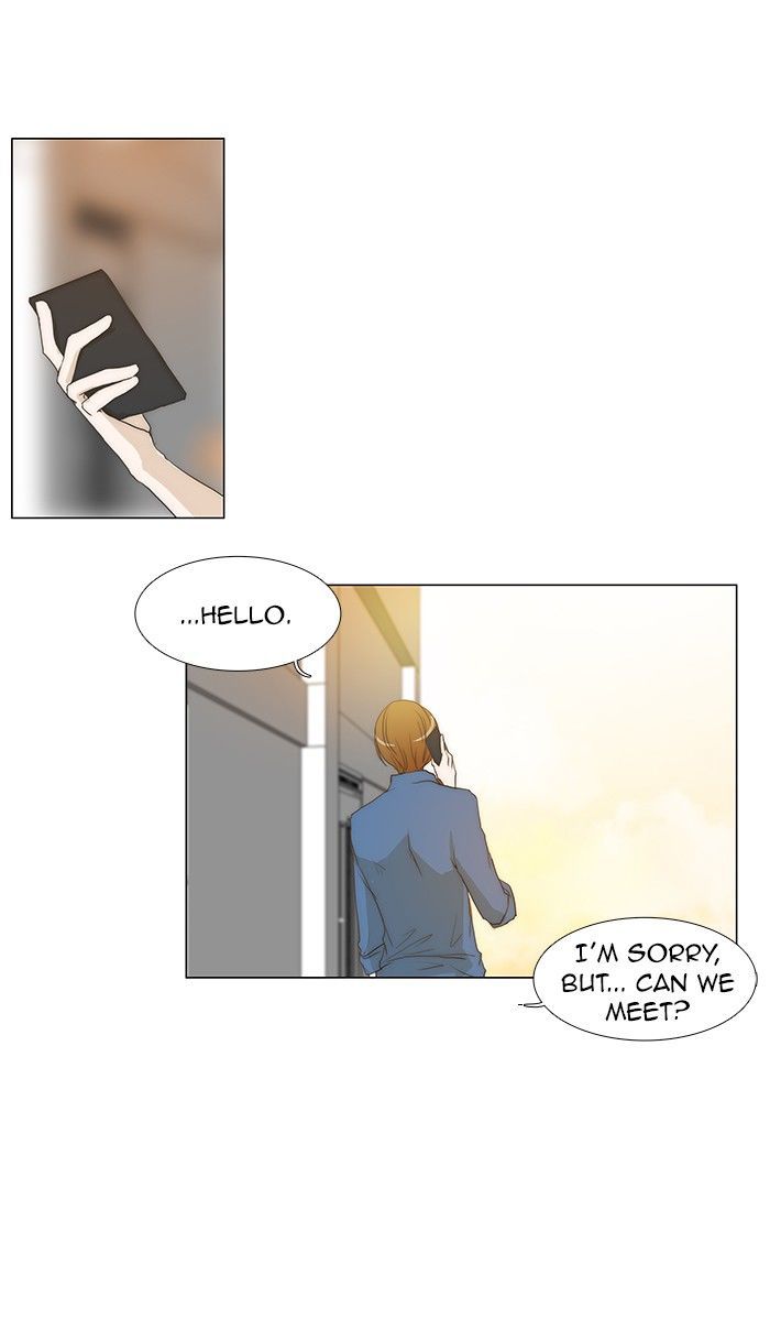 unTOUCHable (Massstar) Chapter 66 page 19 - Chapter 66 : I Can't Wait Any Longer