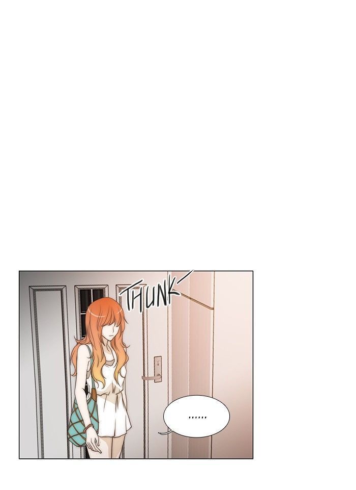 unTOUCHable (Massstar) Chapter 66 page 20 - Chapter 66 : I Can't Wait Any Longer