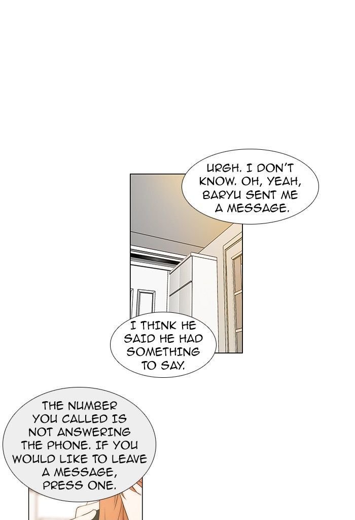 unTOUCHable (Massstar) Chapter 66 page 23 - Chapter 66 : I Can't Wait Any Longer