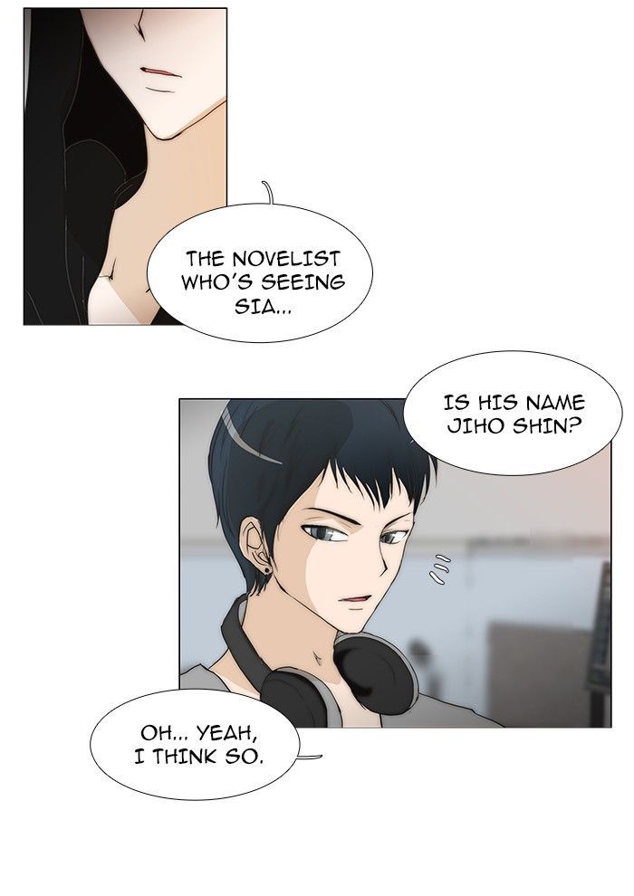 unTOUCHable (Massstar) Chapter 66 page 27 - Chapter 66 : I Can't Wait Any Longer