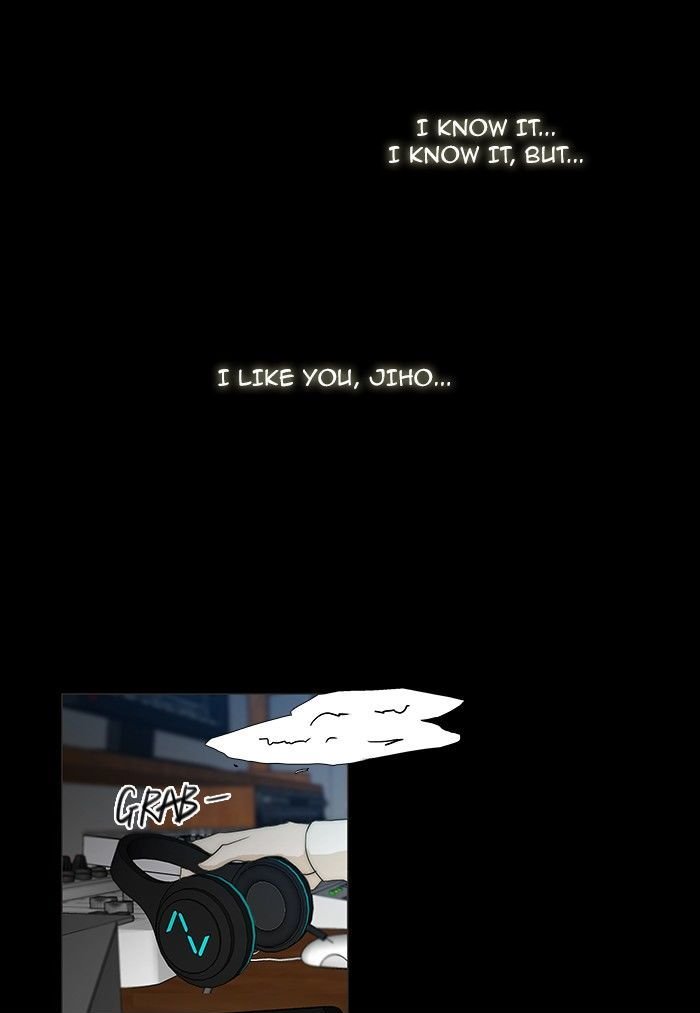 unTOUCHable (Massstar) Chapter 66 page 3 - Chapter 66 : I Can't Wait Any Longer