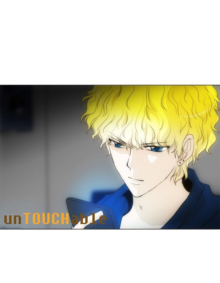 unTOUCHable (Massstar) Chapter 66 page 30 - Chapter 66 : I Can't Wait Any Longer