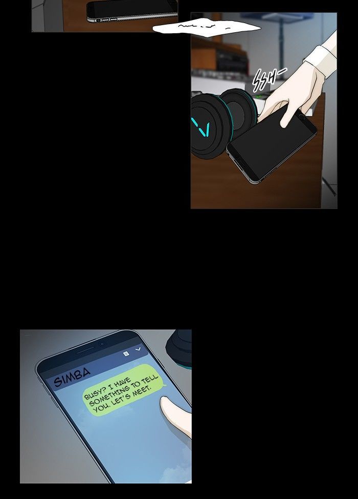 unTOUCHable (Massstar) Chapter 66 page 4 - Chapter 66 : I Can't Wait Any Longer