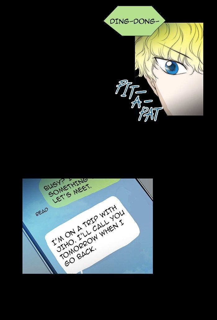 unTOUCHable (Massstar) Chapter 66 page 5 - Chapter 66 : I Can't Wait Any Longer
