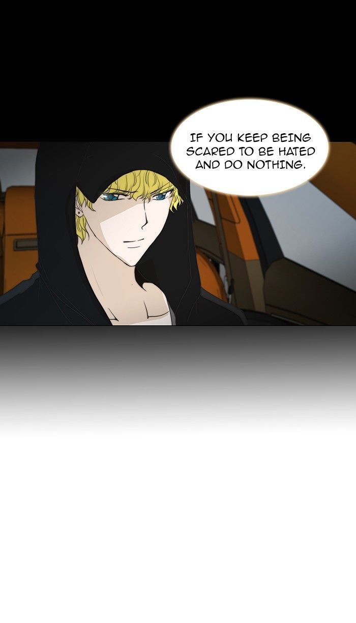 unTOUCHable (Massstar) Chapter 68 page 12 - Chapter 68 : I Think I'm Worn Out