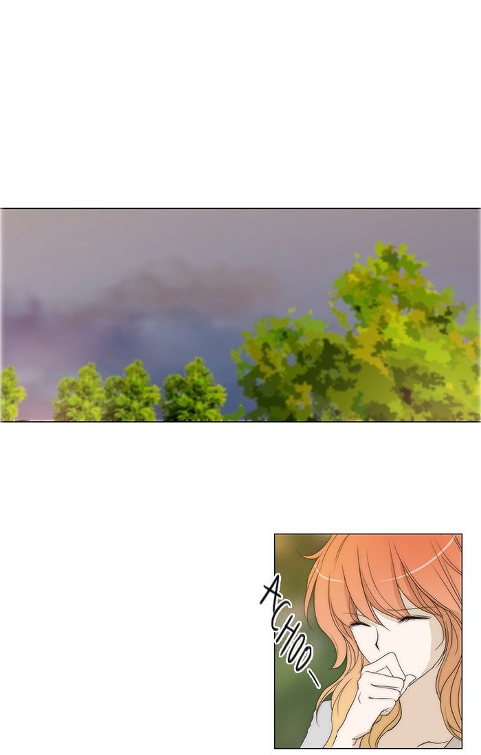 unTOUCHable (Massstar) Chapter 68 page 23 - Chapter 68 : I Think I'm Worn Out