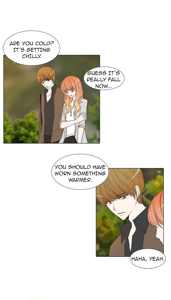 unTOUCHable (Massstar) Chapter 68 page 24 - Chapter 68 : I Think I'm Worn Out