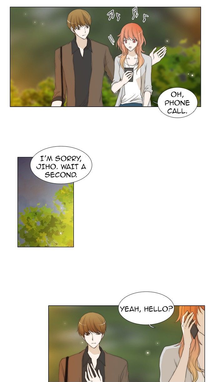 unTOUCHable (Massstar) Chapter 68 page 27 - Chapter 68 : I Think I'm Worn Out