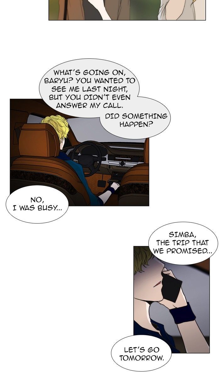unTOUCHable (Massstar) Chapter 68 page 28 - Chapter 68 : I Think I'm Worn Out