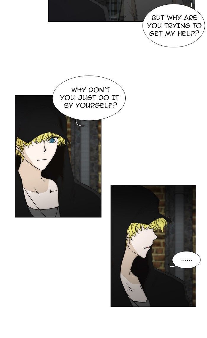 unTOUCHable (Massstar) Chapter 68 page 4 - Chapter 68 : I Think I'm Worn Out