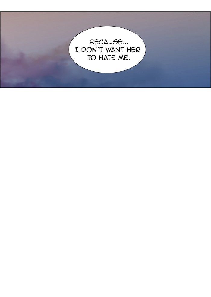 unTOUCHable (Massstar) Chapter 68 page 5 - Chapter 68 : I Think I'm Worn Out