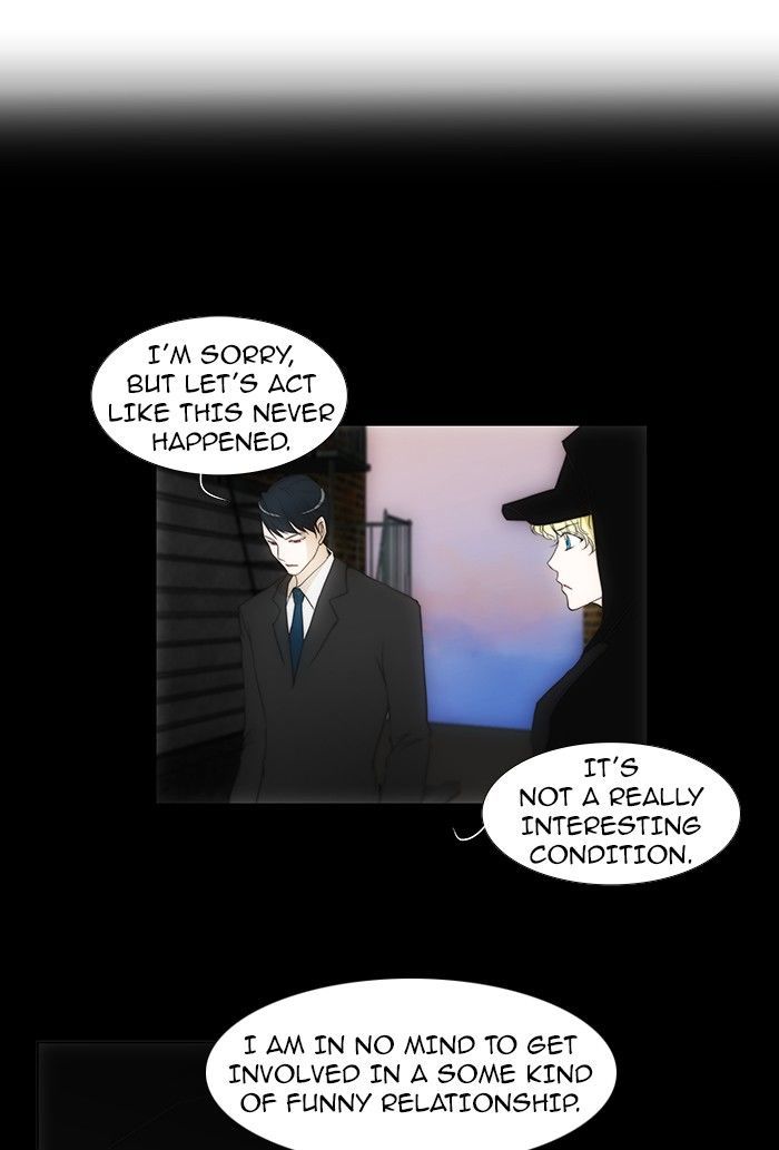 unTOUCHable (Massstar) Chapter 68 page 9 - Chapter 68 : I Think I'm Worn Out