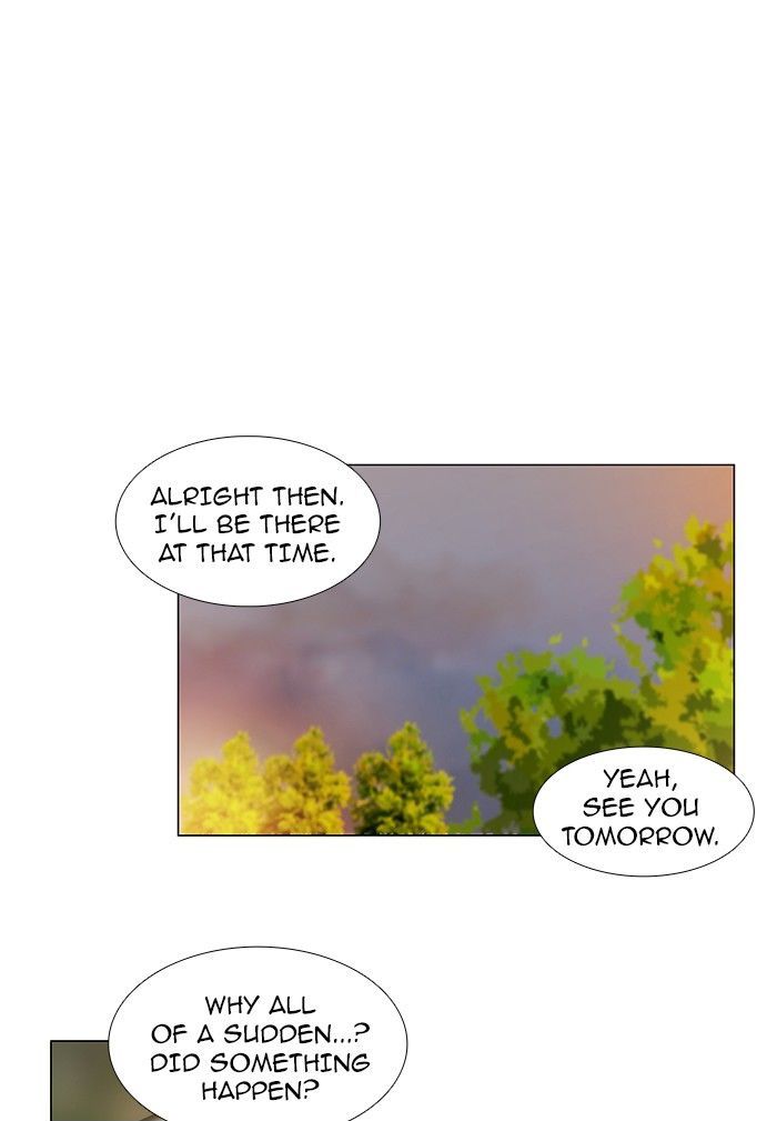 unTOUCHable (Massstar) Chapter 69 page 1 - Chapter 69 : Don't Go