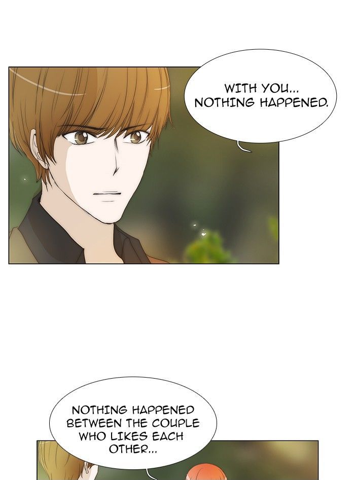unTOUCHable (Massstar) Chapter 69 page 12 - Chapter 69 : Don't Go