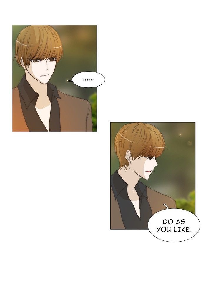 unTOUCHable (Massstar) Chapter 69 page 14 - Chapter 69 : Don't Go