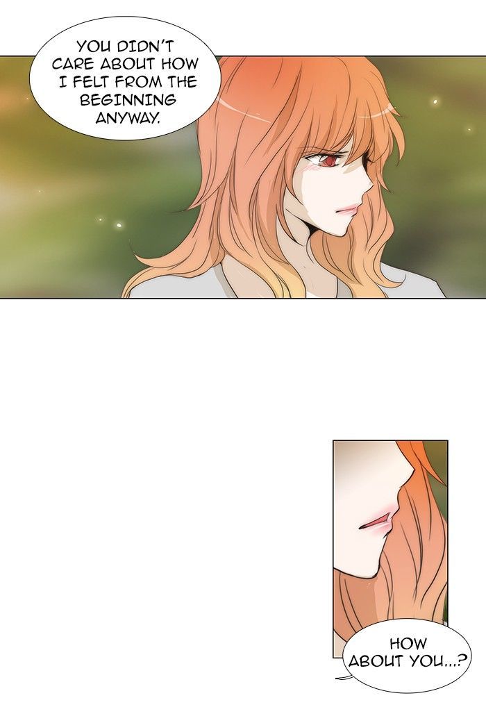 unTOUCHable (Massstar) Chapter 69 page 15 - Chapter 69 : Don't Go