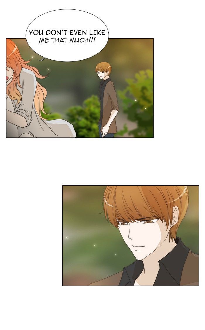 unTOUCHable (Massstar) Chapter 69 page 16 - Chapter 69 : Don't Go