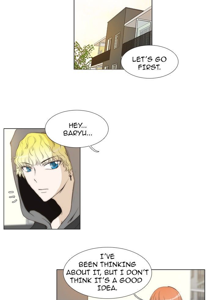 unTOUCHable (Massstar) Chapter 69 page 26 - Chapter 69 : Don't Go