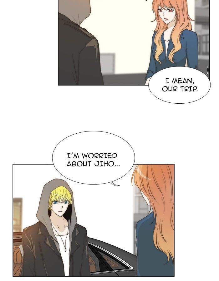 unTOUCHable (Massstar) Chapter 69 page 27 - Chapter 69 : Don't Go