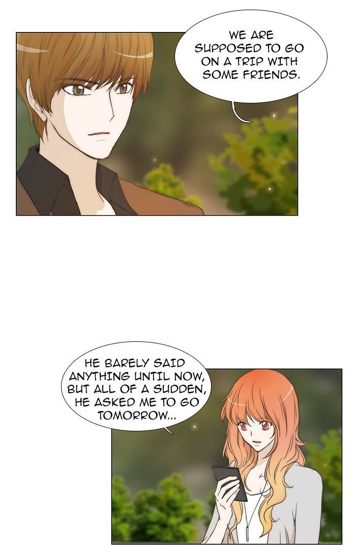 unTOUCHable (Massstar) Chapter 69 page 3 - Chapter 69 : Don't Go