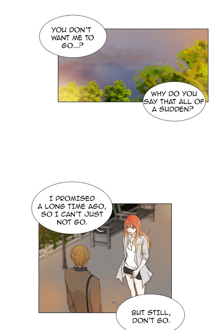 unTOUCHable (Massstar) Chapter 69 page 7 - Chapter 69 : Don't Go