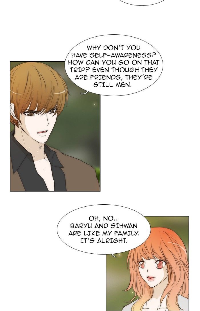 unTOUCHable (Massstar) Chapter 69 page 8 - Chapter 69 : Don't Go