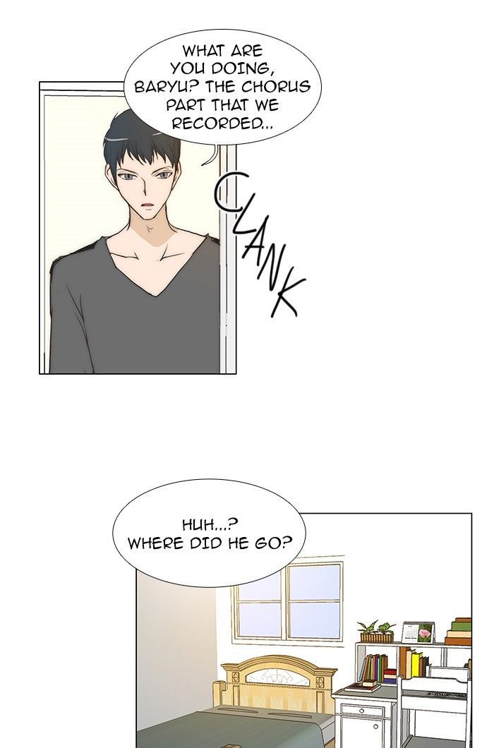 unTOUCHable (Massstar) Chapter 70 page 17 - Chapter 70 : Do You Think This Is a Joke?