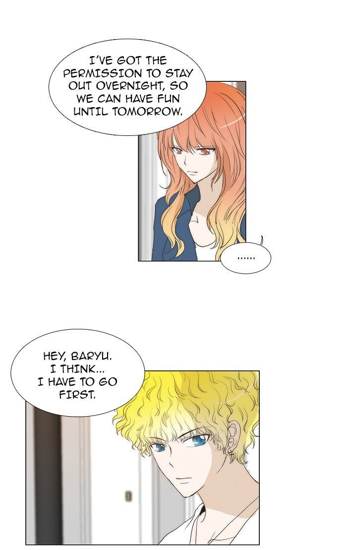 unTOUCHable (Massstar) Chapter 70 page 22 - Chapter 70 : Do You Think This Is a Joke?