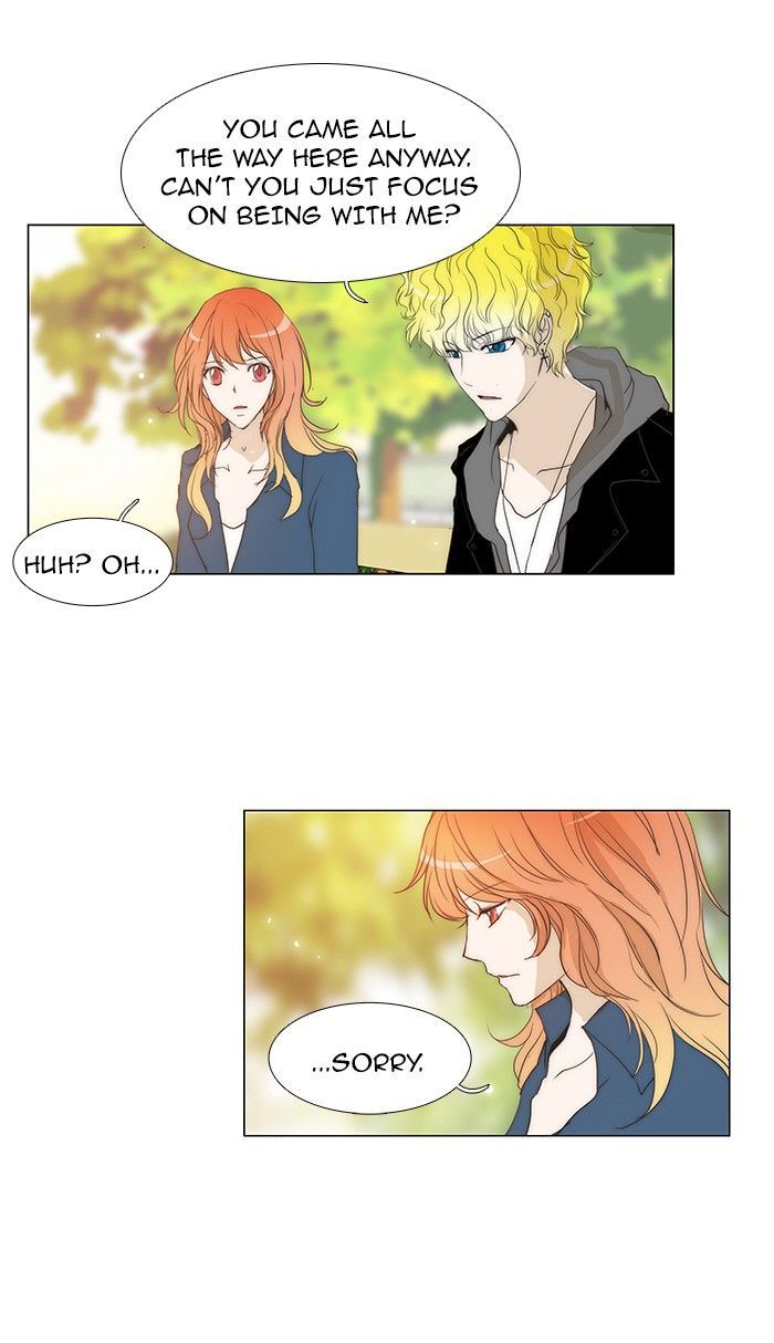 unTOUCHable (Massstar) Chapter 70 page 7 - Chapter 70 : Do You Think This Is a Joke?