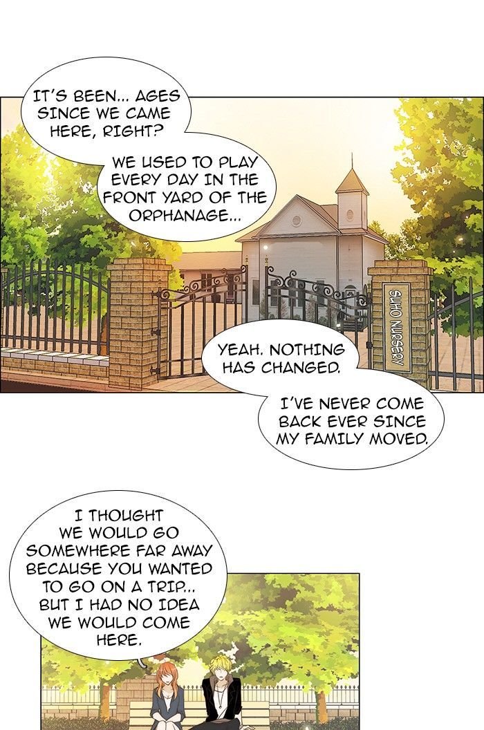 unTOUCHable (Massstar) Chapter 70 page 8 - Chapter 70 : Do You Think This Is a Joke?