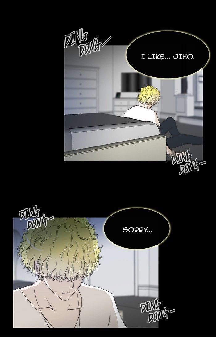 unTOUCHable (Massstar) Chapter 72 page 18 - Chapter 72 : I Will Give You a Hug